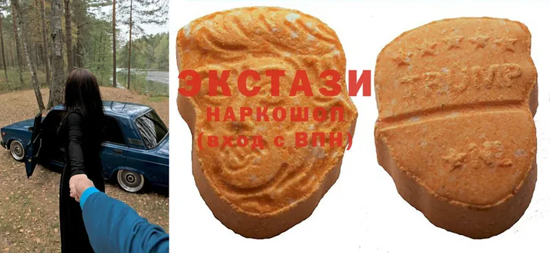 Ecstasy VHQ  hydra tor  Ульяновск  цены наркотик 